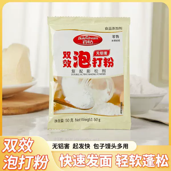 Товары от 渝兴达调味品
