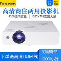 New Panasonic PT-X427C X389C X387C X347C projector Business meeting HD projector