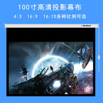 HD electric screen 100 120 150 inch projector remote control screen Wall-mounted projector screen