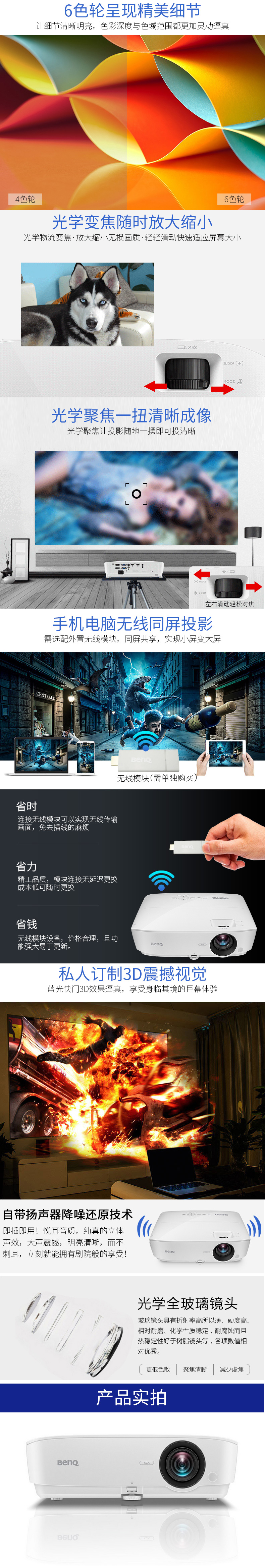 Máy chiếu BenQ MH3088 MH3088 + Máy chiếu doanh nghiệp Giao diện kép HD không dây 1080P - Máy chiếu