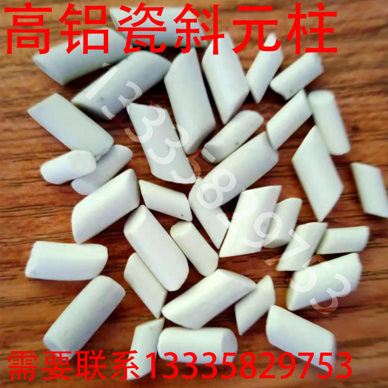 High Alumina Porcelain Oblique Column
