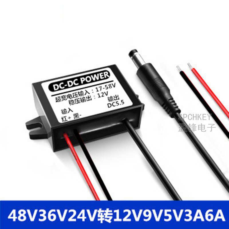 58V48V36V24V to 12V3a regulatory and pressure reduction module 48V variable 12VLED monitoring waterproof power converter