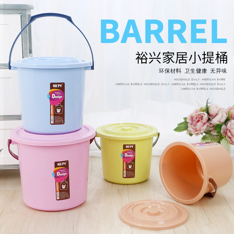Plastic bucket with lid Cleaning bucket Painting pen bucket Art bucket Car wash bucket Storage bucket European bucket