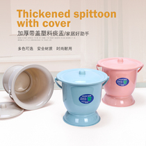 Spittoon plastic thickened childrens portable toilet potty Pregnant women female urine bucket Adult urine potty with lid Urine potty