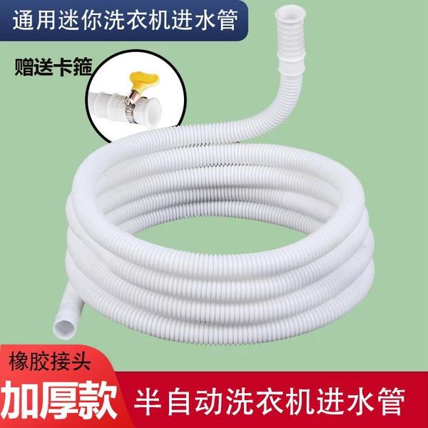 Товары от 百居生活电器