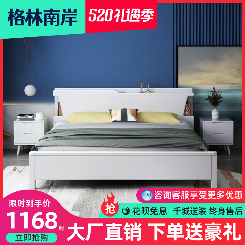 Nordic full solid wood bed modern minimalist white light lavish double main bedroom 1 8 m single 1 5 oak high box storage