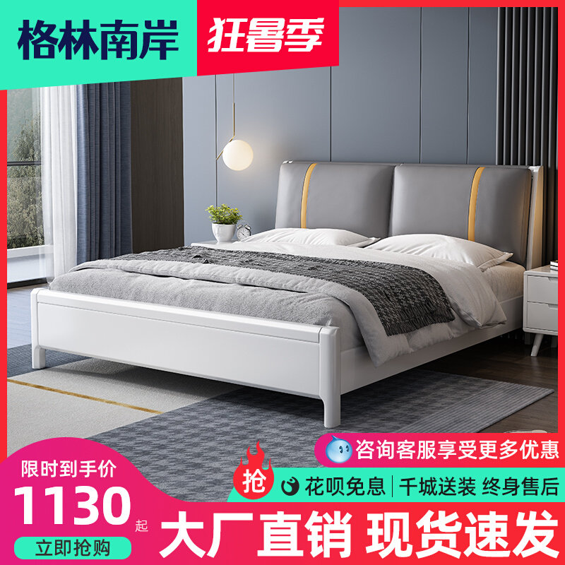 Full solid wood bed modern minimalist light extravagant white 1 8 m Double master bedroom 2021 New Nordic high box storage