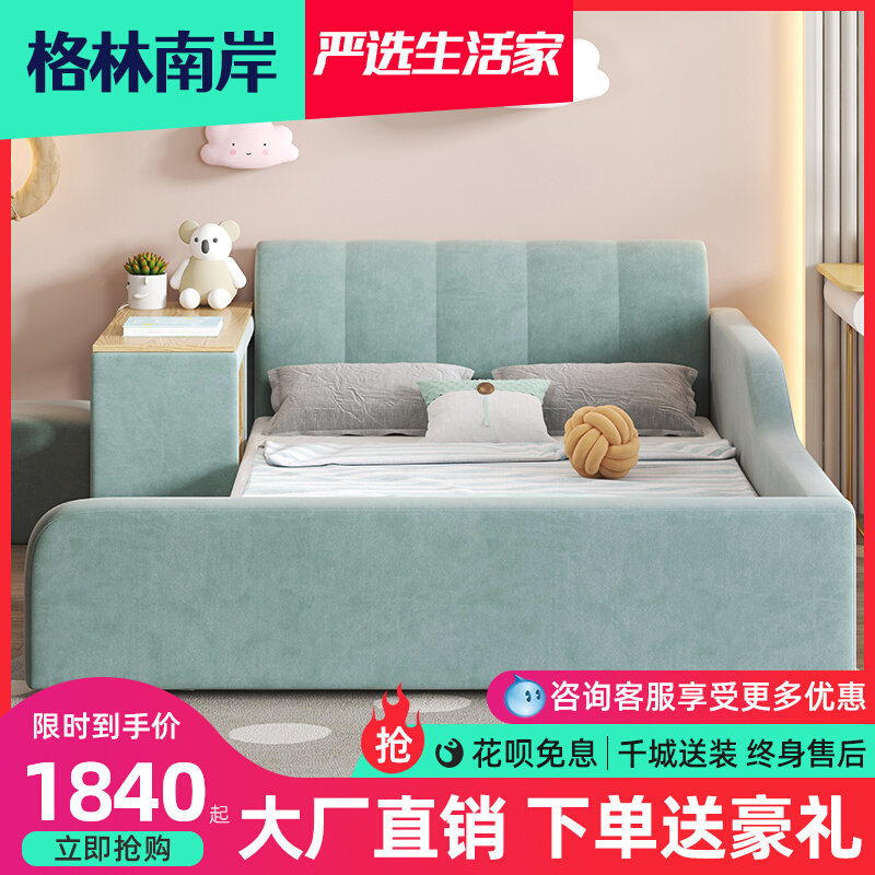 Children solid wood bed modern minimalist light extravagant single girl princess boy small tatami terrace with protective fences net red