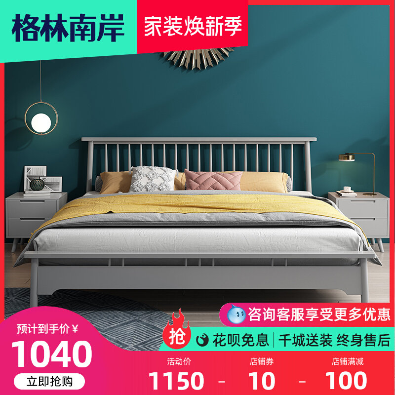 Nordic solid wood bed light luxury modern minimalist white 1 8 double master bedroom 1 5 single 1 2 meters 1 35 Japanese style