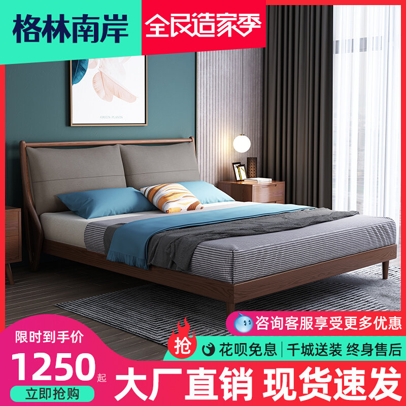 White Wax Wood Full Solid Wood Bed Modern Minima Nordic Light Extravaganza 1 8 Double master bedroom with a 5-meter bed linen shelf