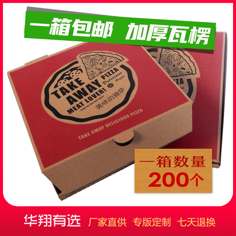 A high quality pizza box leather corrugated pizza box 6 7 8 9 10 12 inch pizza box
