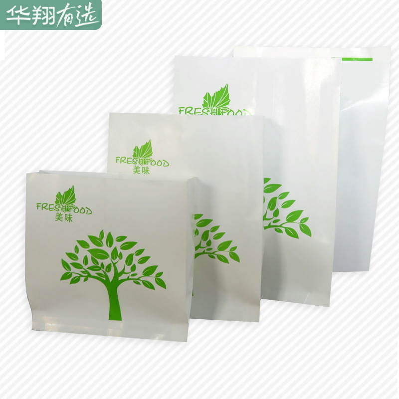 Happiness Tree Paper Bag Chicken Steak Bag Disposable Anti-Oil Shower Film Paper Bag Packing Bag Packing Bag Chicken Wings Chicken Wicker Bag
