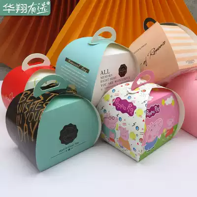 New mousse box Small portable Mousse cake box West point box Biscuit box Pastry box 100