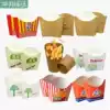 Fries box White cardboard disposable delivery packing box Small, medium and large small snack box Fried fries cup bucket