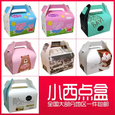 Small west point cake box small four-open one-time baking portable mousse biscuit snack packaging box 100