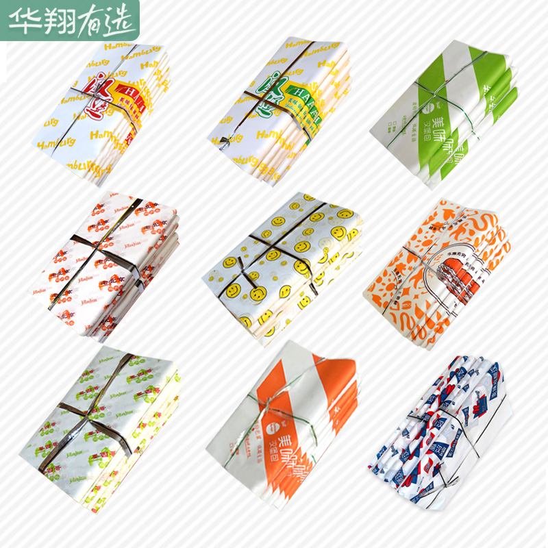 Burger Paper Shower film Wraparound Paper Laughing face Old Beijing Mexico Chicken Roll Anti-Oil Paper 700 sheets