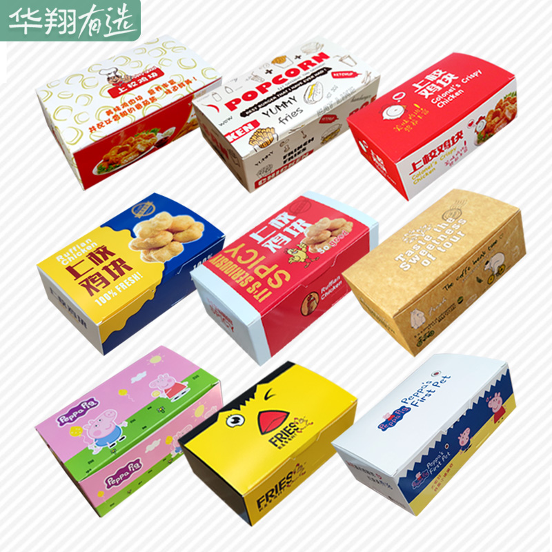 One bottom hand folded Colonel Chicken Nuggets Box Disposable Chicken Wings Chicken Nuggets Cardboard Boxes 200