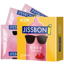 jissbon Jasper daring to do dare to love 3 condoms condom ultra thin sex adult products