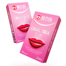 The second generation of Ballic mouth mouth Jiao multi-use condoms 10 peaches taste mouth Love cover