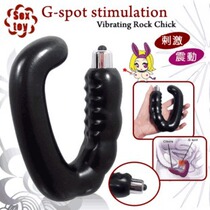 Baile C- type male G-spot stimulation front massager front and back court male masturbation male pet female pet vibration rod