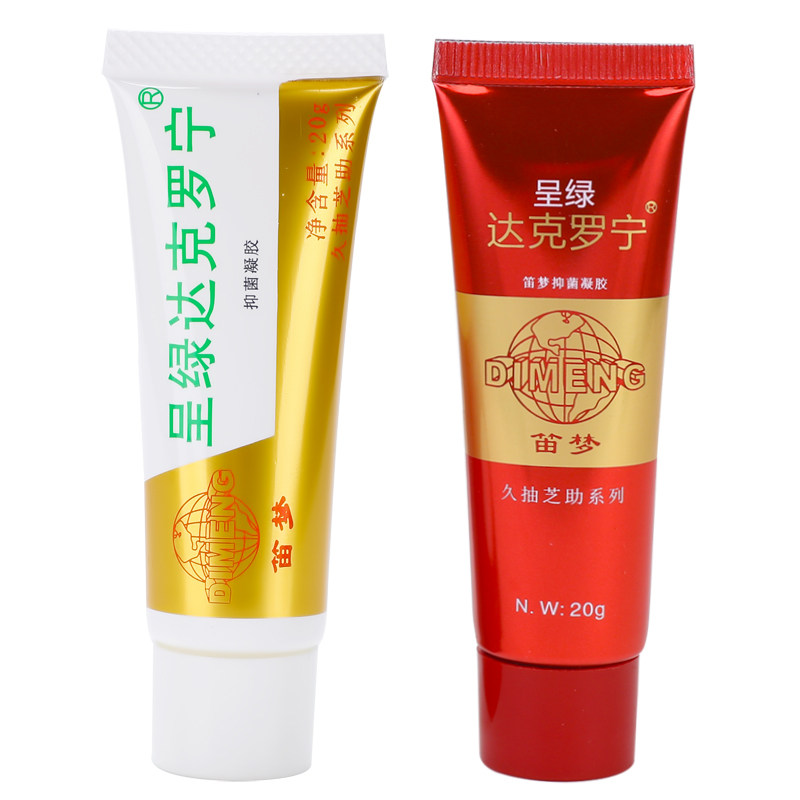 Diemeng green Dacronin ointment Platinum version Black Gold version Black gua Woman Evil Star 20 grams of Duit 8 times liquid