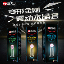 Billo Transformers Mighty Edition Blue Comfort Edition Green Lock Fine Edition Yellow Shock Mace Cover Crystal Cover