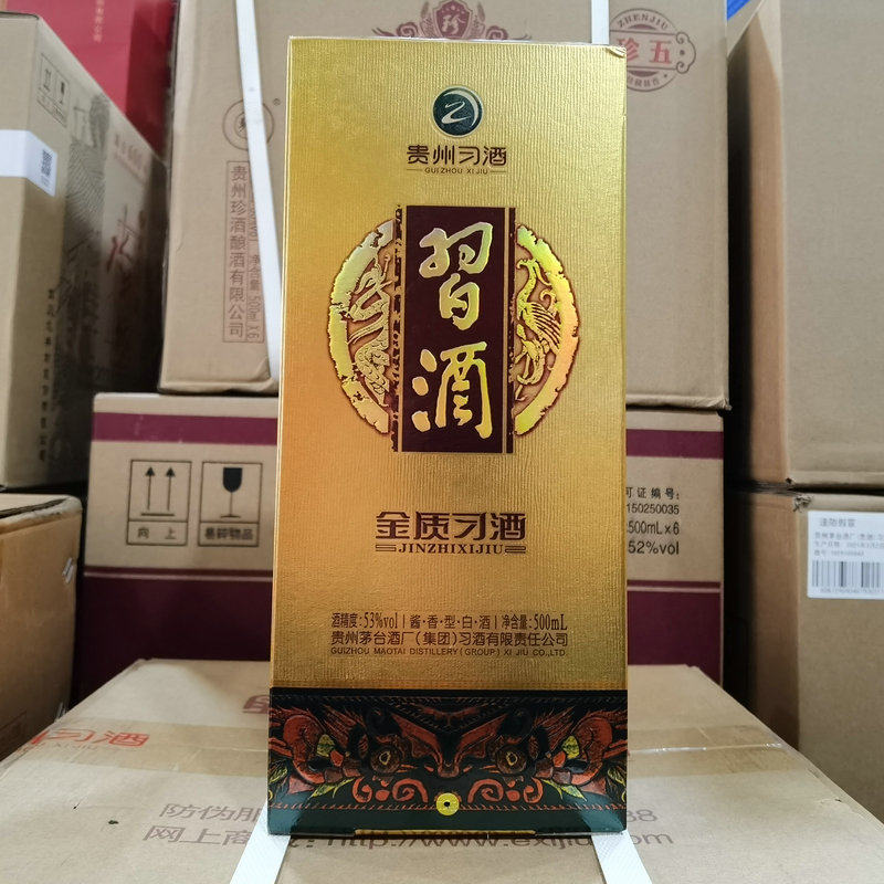 53 degrees Guizhou Jinzhixijiu 500ml single bottle Maotai-flavored pure grain wine is a good gift, the fourth generation in stock