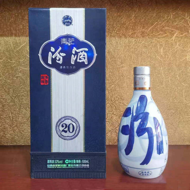 22 years old Shanxi Xinghua Village Fen Liquor 53 degrees blue and white 20 years fragrance type 500ml single bottle boxed new version