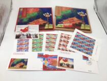 2019-23 National Day stamps large edition contains large-scale ticket sheetlet commemorative cover package 10 grams silver card