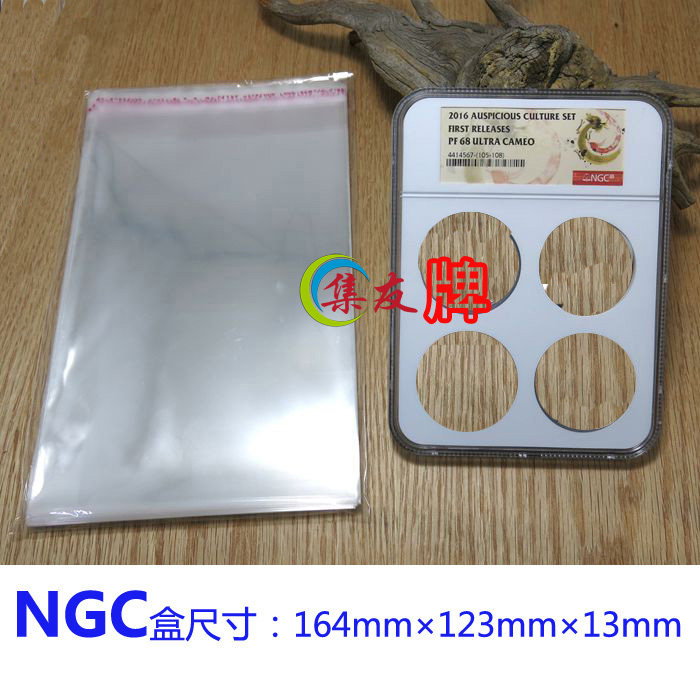 5 oz square silver NGC graded coin small box bag Chiyu brand high quality double-sided 8 2 wire protective bag 50 pieces