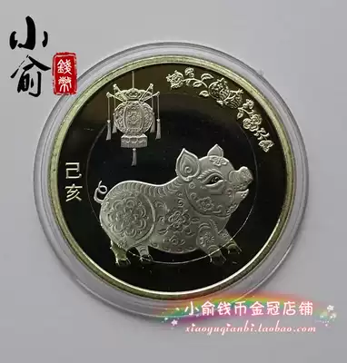 2019 Year of the pig zodiac commemorative coin Year of the pig commemorative coin pig coin 10 yuan two pig commemorative coin zodiac coin