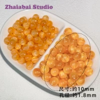 Молочный апельсин 10 мм 100 шт.