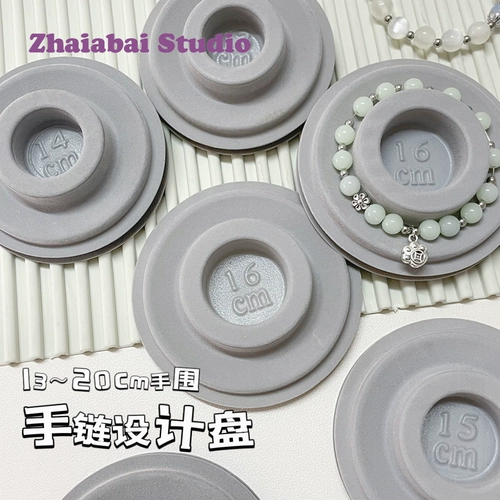 Дизайнерский браслет, бусины, аксессуары ручной работы, ручка, ювелирное украшение, стенд, «сделай сам»