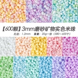 Матовый стеклянный браслет из бисера, браслет из бусин, ожерелье, кольцо, бусины, украшение-шарик, 3mm