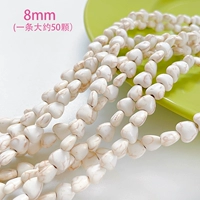 Маленькое сердце