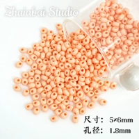 Светло-оранжевый 20 шт.