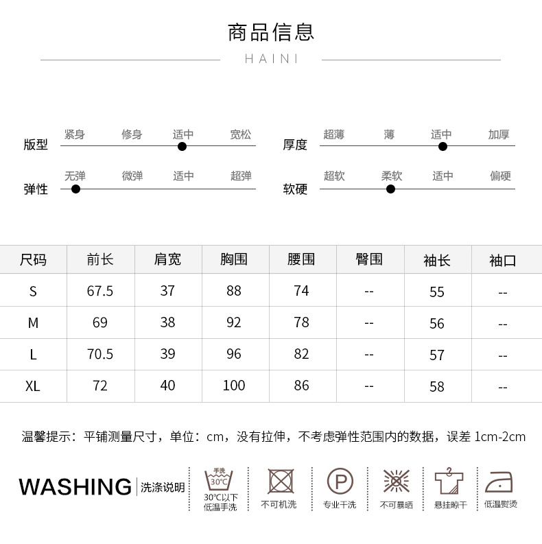 HAINI2018 đầu mùa thu mới chín điểm tay áo axit axetic nhỏ phù hợp với nữ coat solid color slim phù hợp với phần mỏng hoang dã shop quần áo nữ