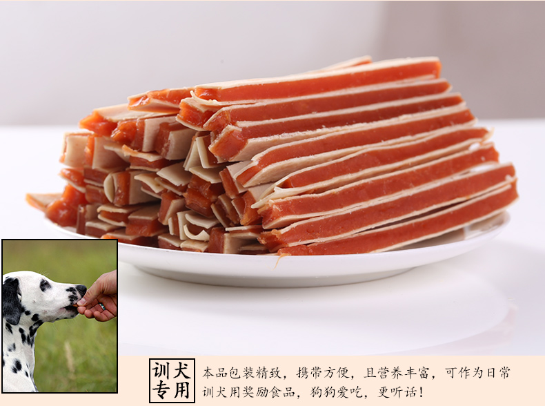 Gà khô Dải 400g Luss Chó Ăn vặt Chó huấn luyện Đồ ăn nhẹ Bánh mì kẹp lông sáng Teddy Bear Golden Retriever Husky hạt cho chó poodle