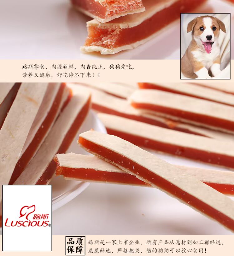 Gà khô Dải 400g Luss Chó Ăn vặt Chó huấn luyện Đồ ăn nhẹ Bánh mì kẹp lông sáng Teddy Bear Golden Retriever Husky hạt cho chó poodle