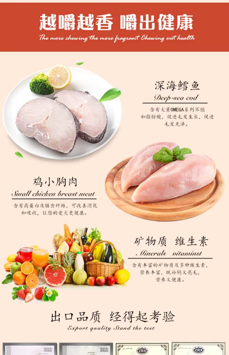 Gà khô Dải 400g Luss Chó Ăn vặt Chó huấn luyện Đồ ăn nhẹ Bánh mì kẹp lông sáng Teddy Bear Golden Retriever Husky hạt cho chó poodle