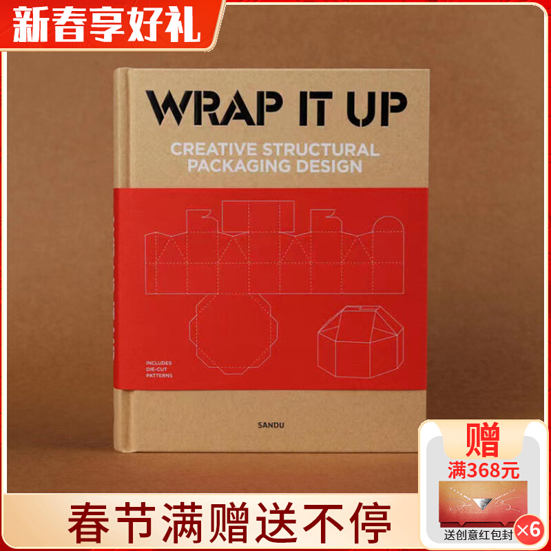 Spot Wrap It Up Packaging: Structural Material of Packaging Design and Visual Disassembly Packaging