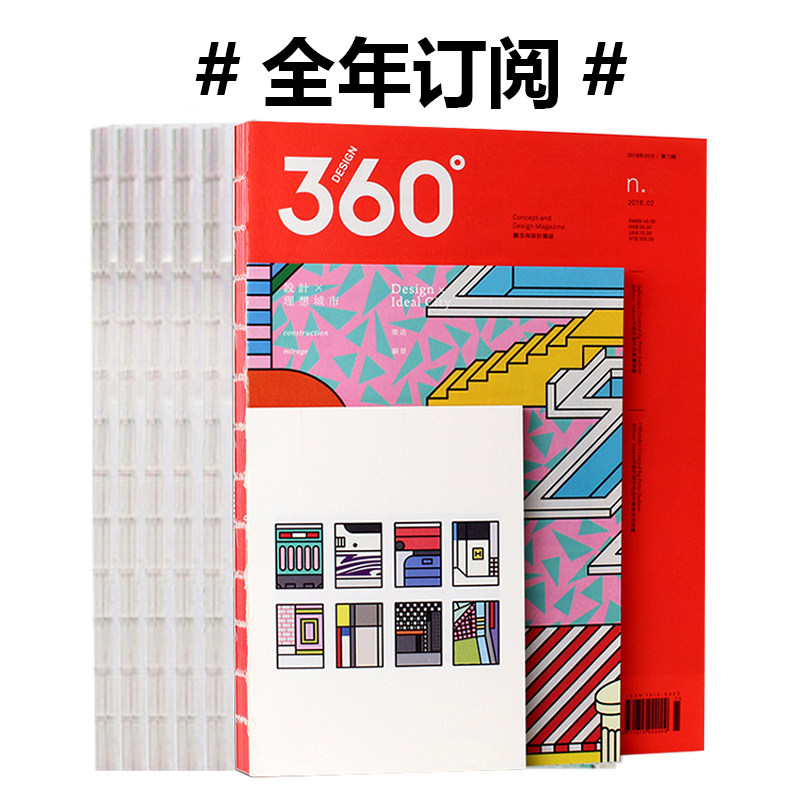 Design360 Magazine Subscribe to year 360 Design Magazine Subscribe for a total of 6 period 92-97