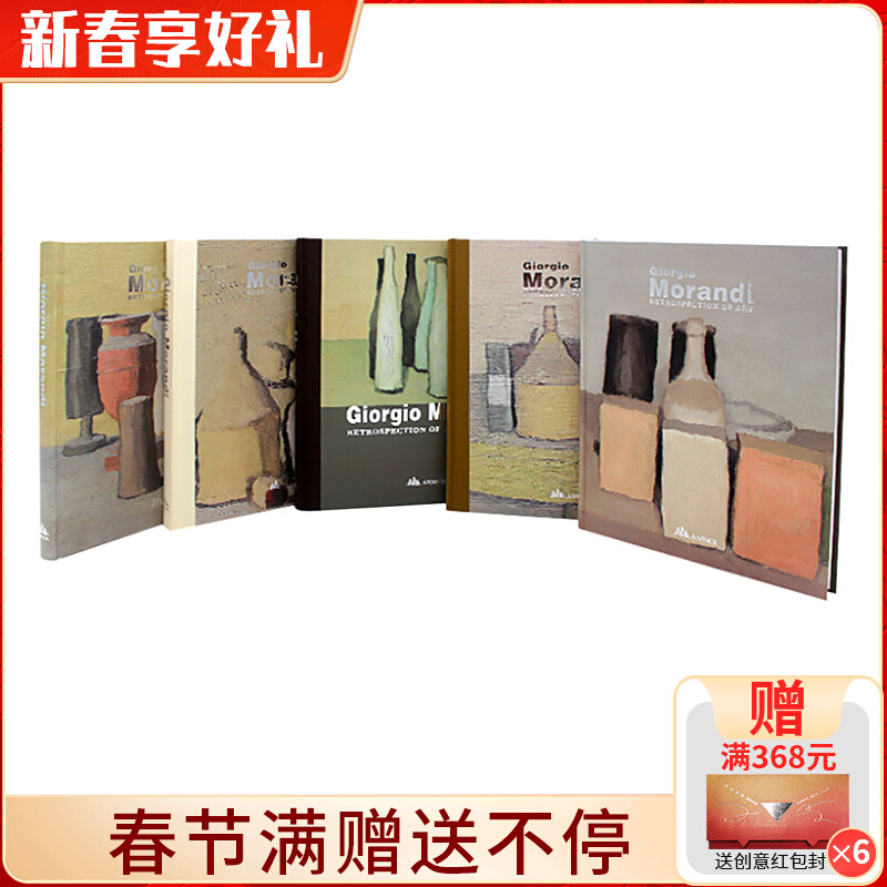 George morandi's album oil painting collection Giorgio Morandi Retrospection of Art