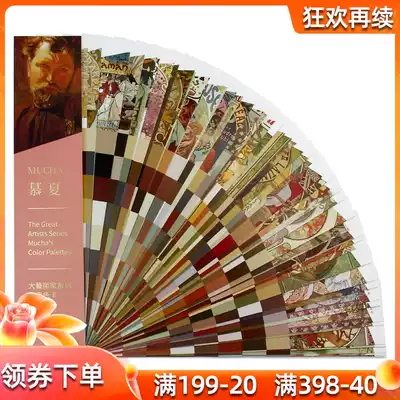 Big Artist Series: Mu Xia MUCHA Oil Painting Color Card Impressionist Master Painting Color Matching