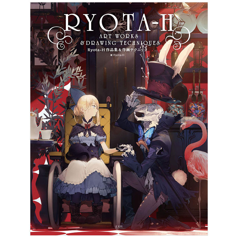 (payment enough 90 days to ship) P station illustrator Ryota-H for the collection of the Zygote of the Comic Book