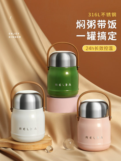 物生物2025新款保温焖烧杯女焖粥神器316不锈钢焖烧壶罐便携饭盒