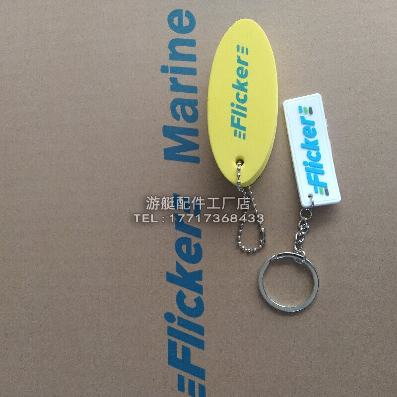 Sbr Fish-Shaped Buoyancy Keychain Flicker Boat Key Floating Key Ring Pendant for Water Use
