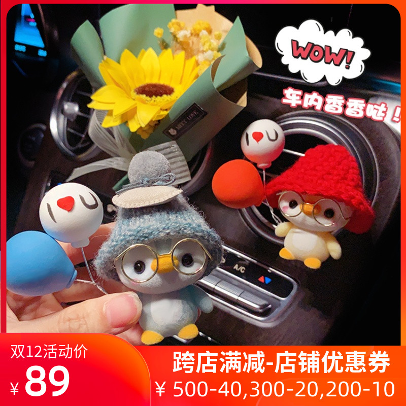 Suitable for BMW Mercedes-Benz Audi car air-conditioning outlet decoration car mobile phone holder car perfume aromatherapy female