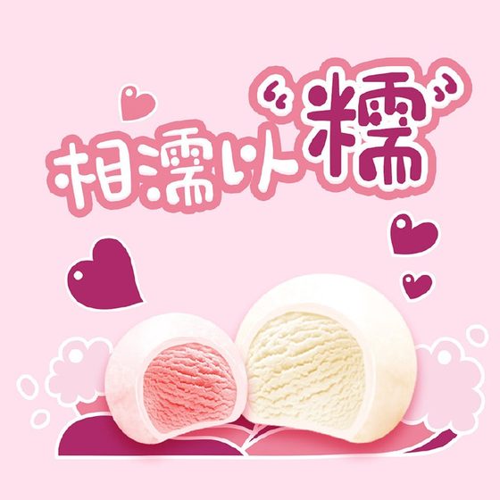 New in 24 years, 10 packs of Zhongjie glutinous rice dumpling ice cream, vanilla ice cream cake, milk ice cream stick, cold drink