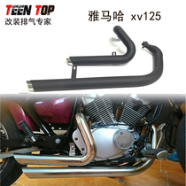 Suitable for Yamaha King XV250 125 modified retro imitation Harley straight-through exhaust pipe with silencer